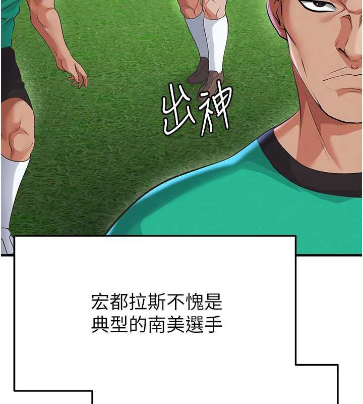 第47话-你成功引起我的兴趣