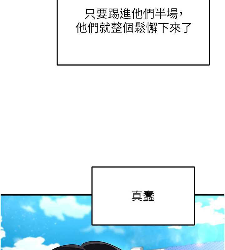 第47话-你成功引起我的兴趣