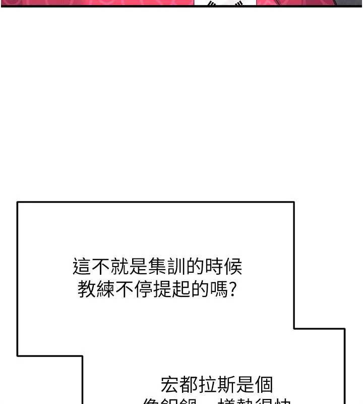 第47话-你成功引起我的兴趣