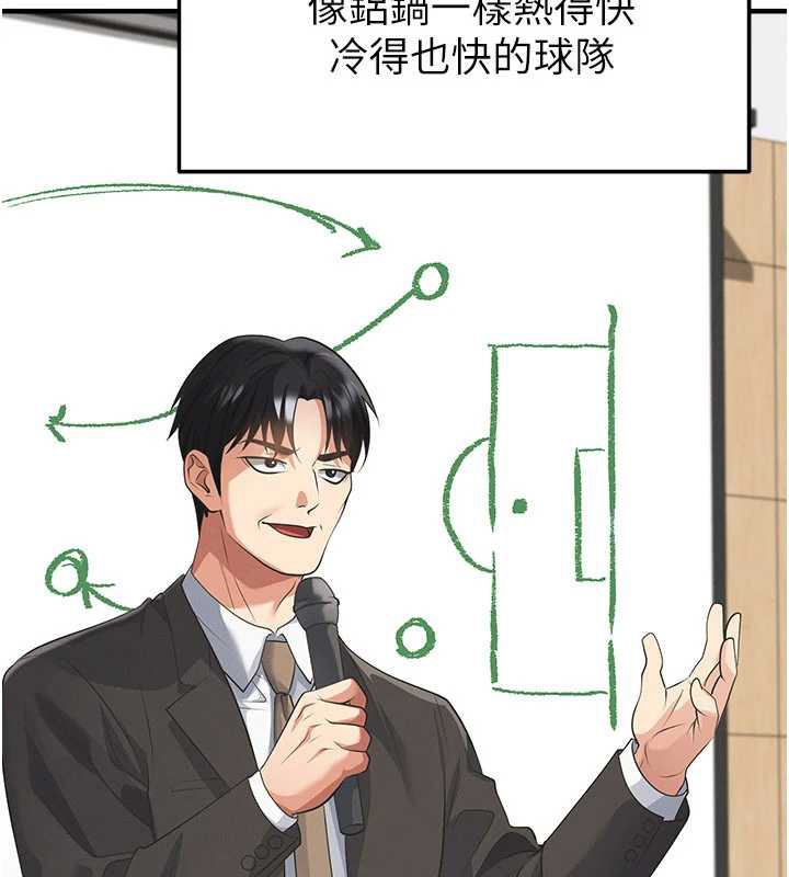 第47话-你成功引起我的兴趣