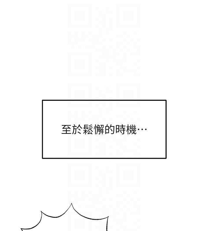 第47话-你成功引起我的兴趣