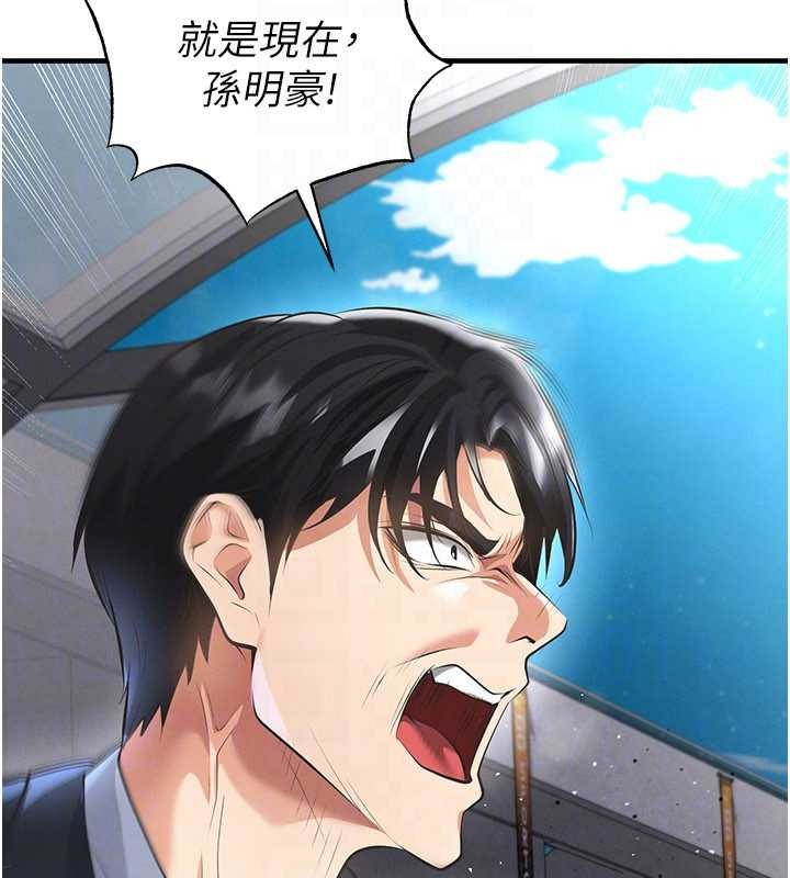 第47话-你成功引起我的兴趣