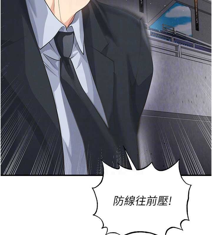 第47话-你成功引起我的兴趣