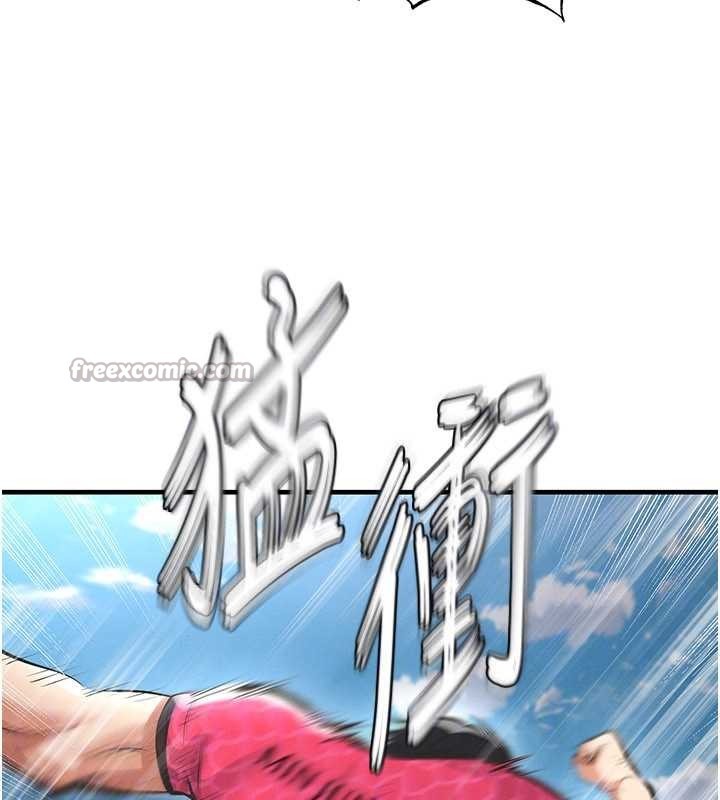 第47话-你成功引起我的兴趣