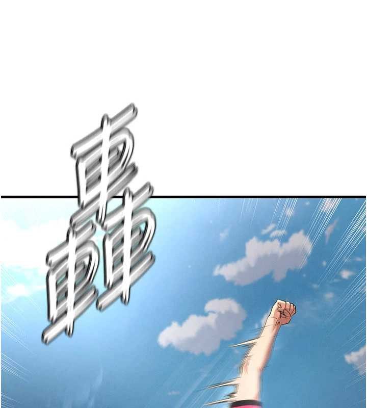 第47话-你成功引起我的兴趣