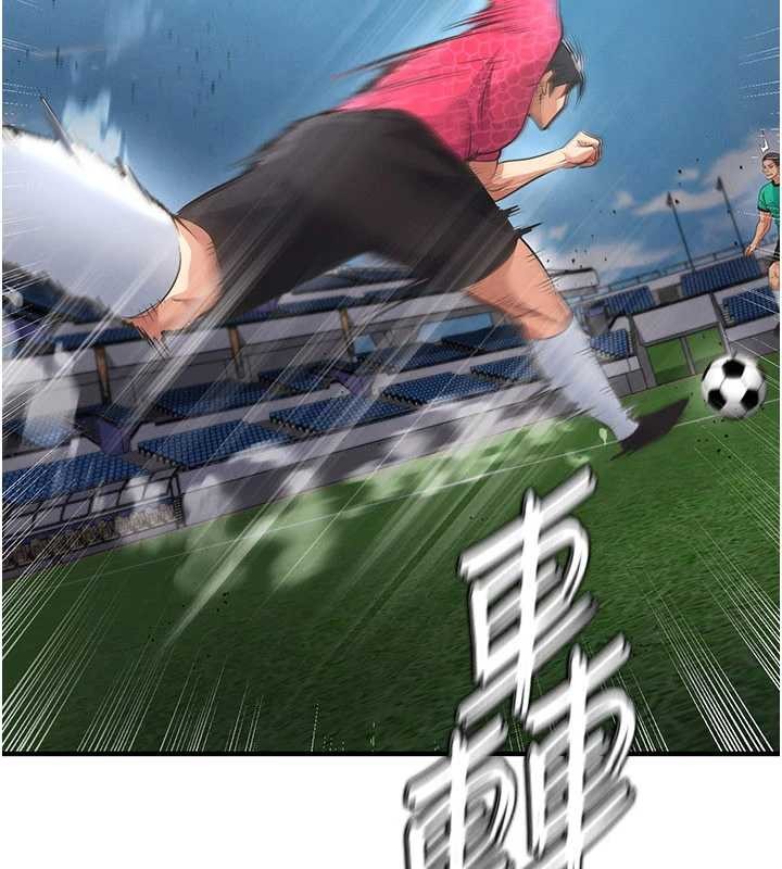 第47话-你成功引起我的兴趣