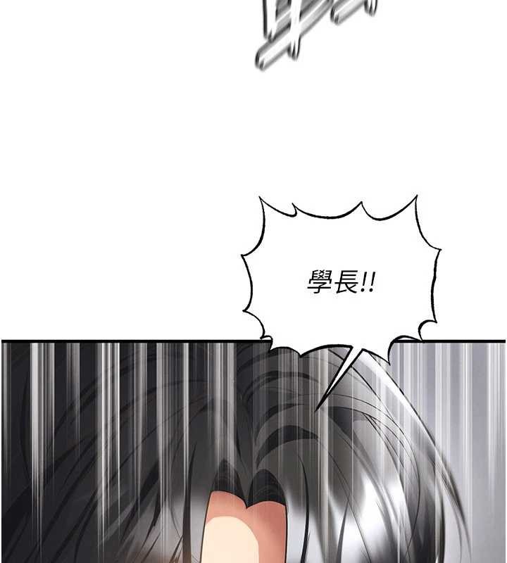 第47话-你成功引起我的兴趣
