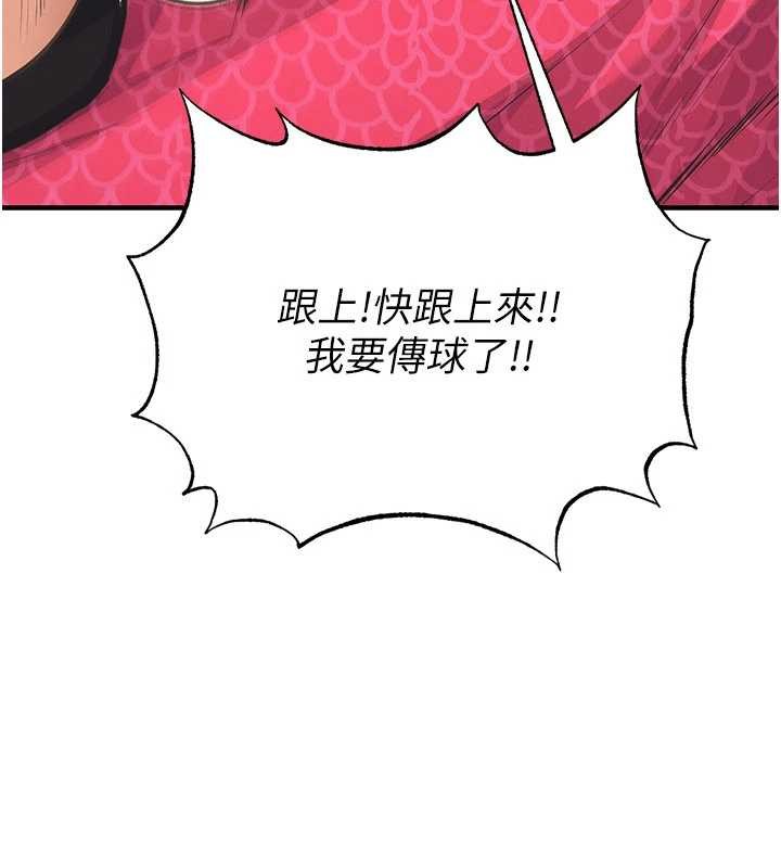 第47话-你成功引起我的兴趣