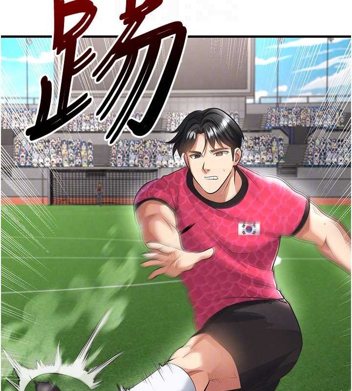 第47话-你成功引起我的兴趣