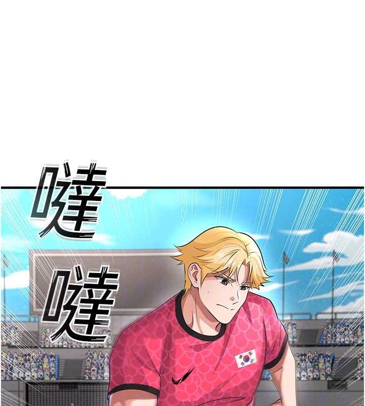 第47话-你成功引起我的兴趣