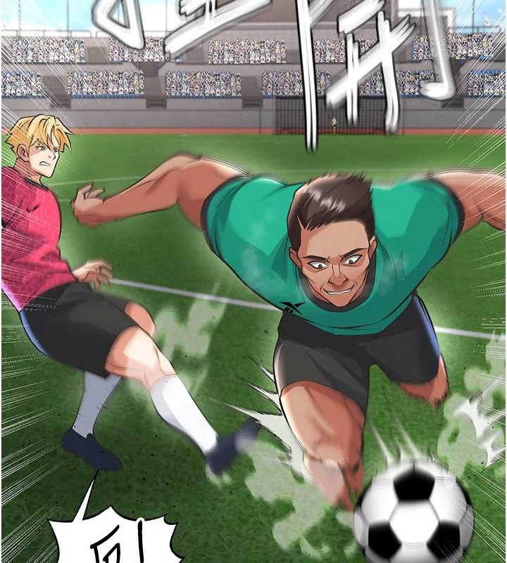 第47话-你成功引起我的兴趣