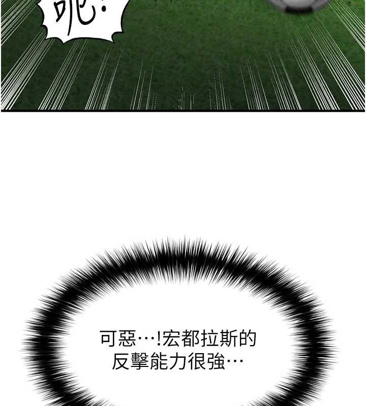 第47话-你成功引起我的兴趣