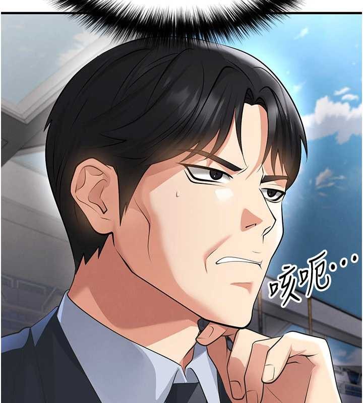 第47话-你成功引起我的兴趣