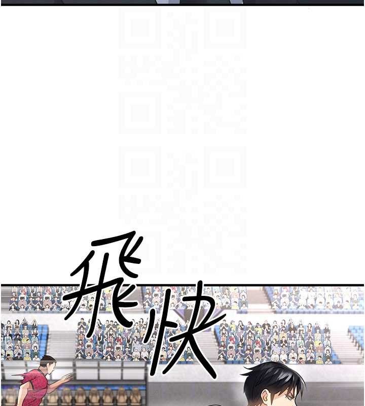 第47话-你成功引起我的兴趣