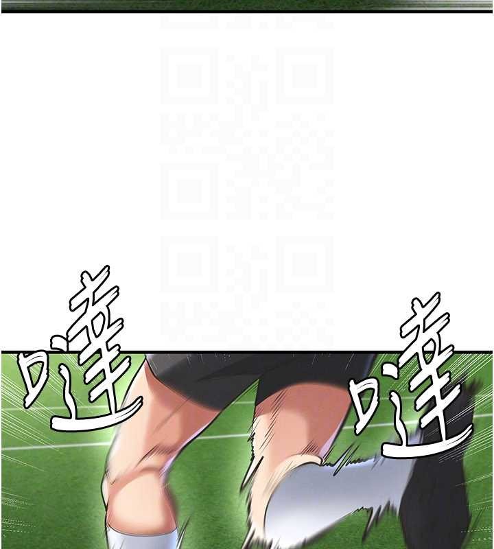第47话-你成功引起我的兴趣