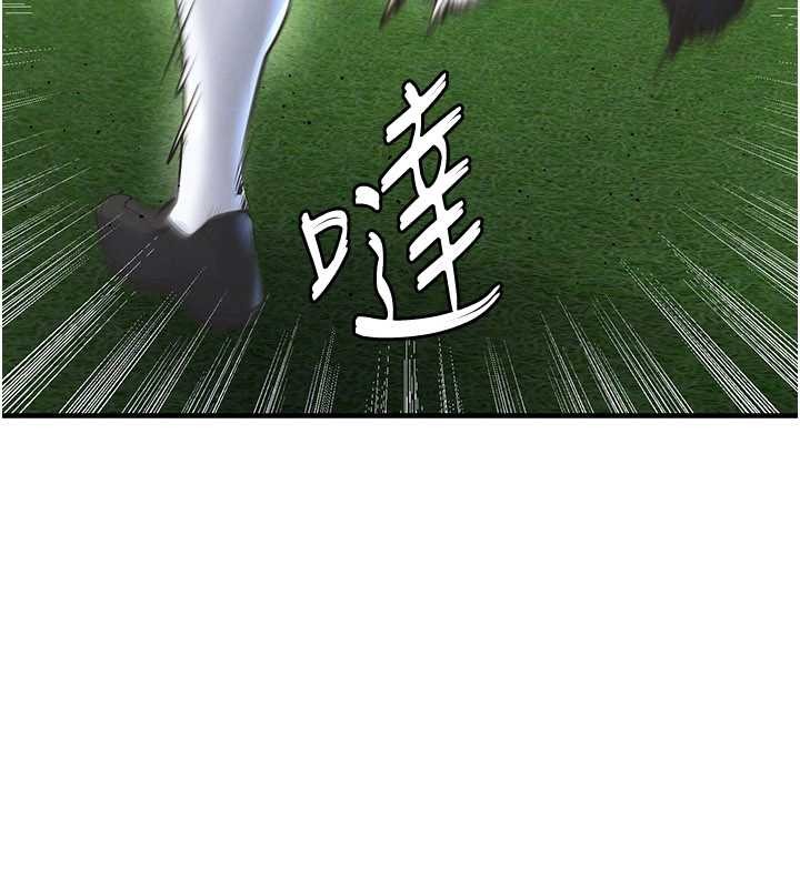 第47话-你成功引起我的兴趣