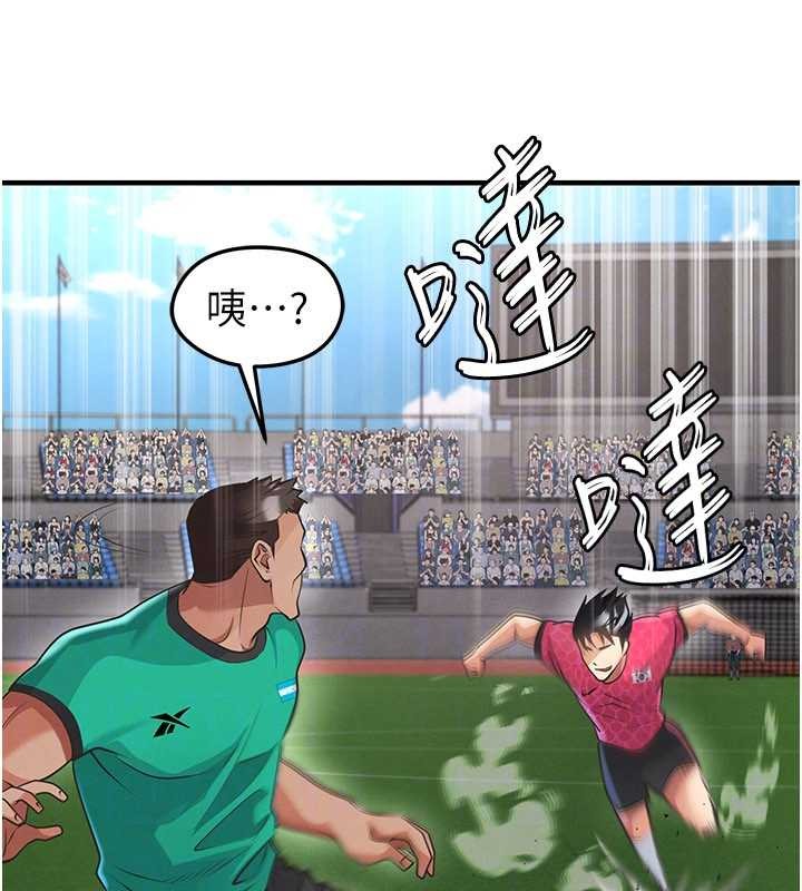 第47话-你成功引起我的兴趣
