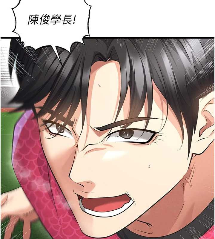 第47话-你成功引起我的兴趣