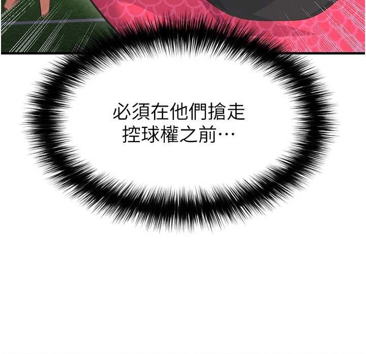 第47话-你成功引起我的兴趣