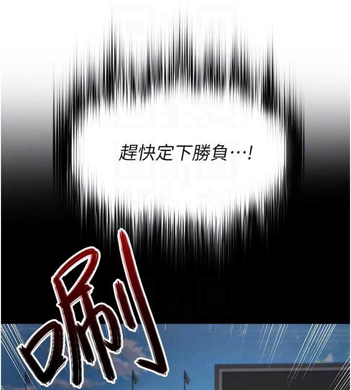 第47话-你成功引起我的兴趣