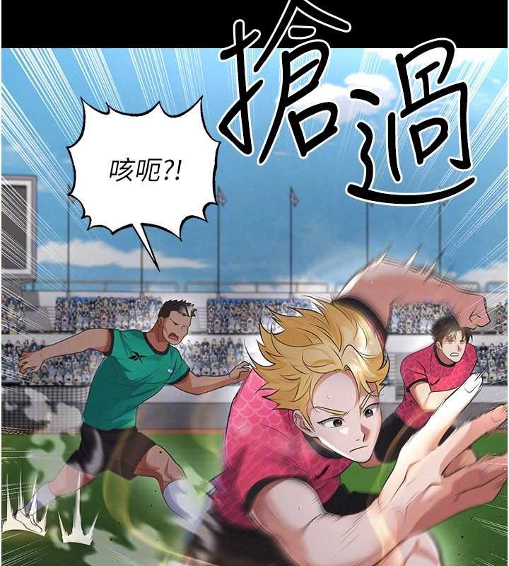 第47话-你成功引起我的兴趣