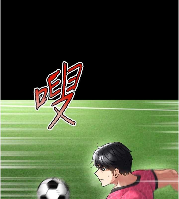 第47话-你成功引起我的兴趣