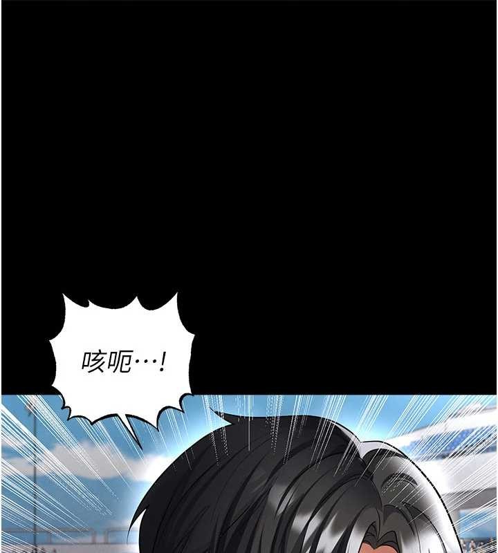 第47话-你成功引起我的兴趣