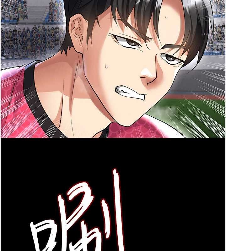 第47话-你成功引起我的兴趣