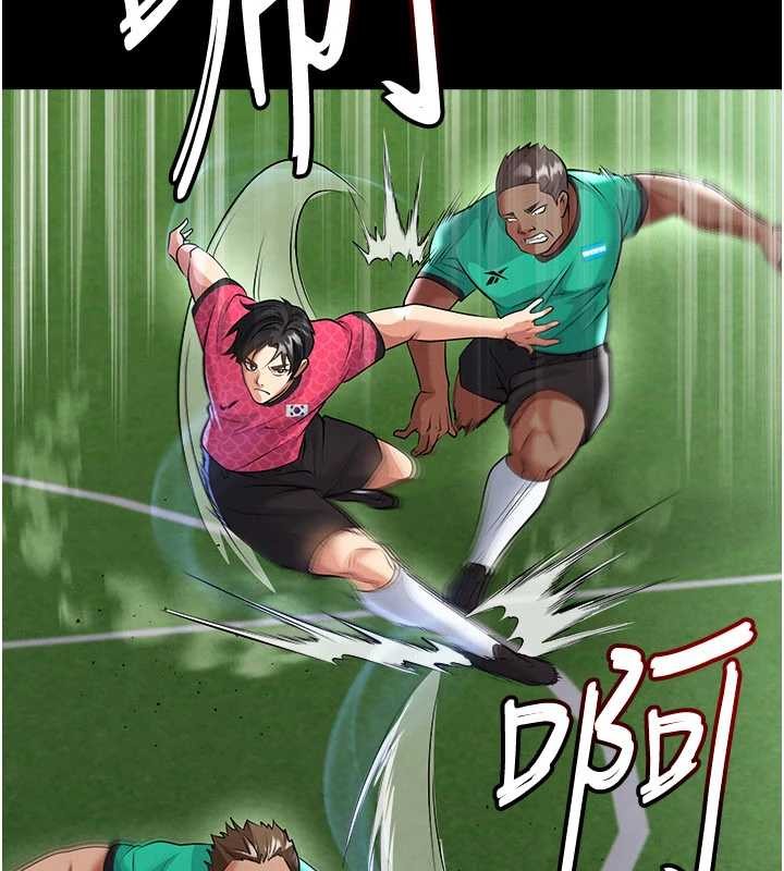 第47话-你成功引起我的兴趣