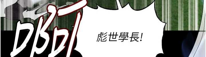 第47话-你成功引起我的兴趣