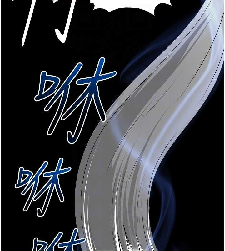 第47话-你成功引起我的兴趣