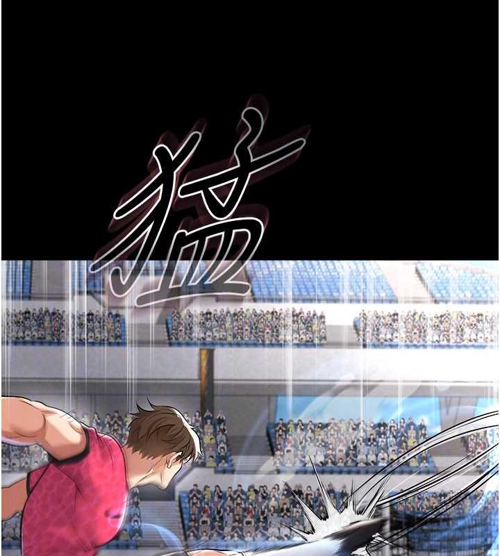 第47话-你成功引起我的兴趣