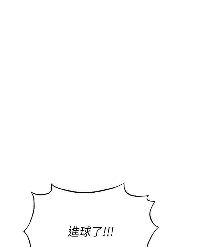 第47话-你成功引起我的兴趣