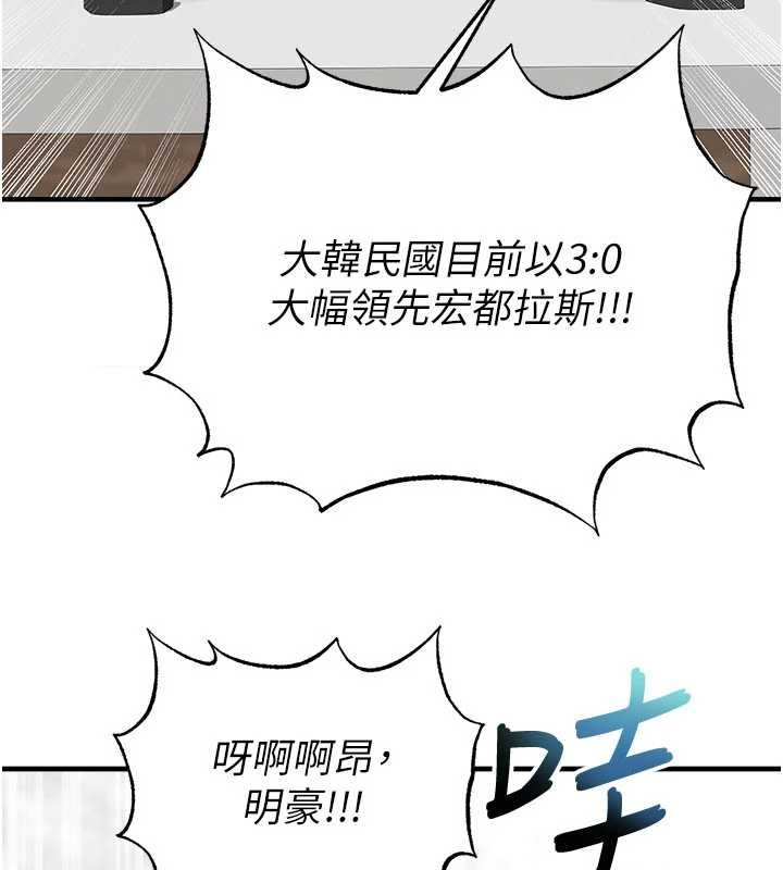 第47话-你成功引起我的兴趣