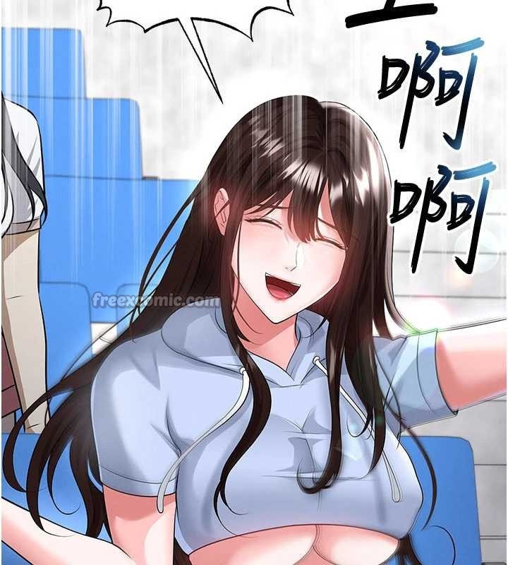 第47话-你成功引起我的兴趣