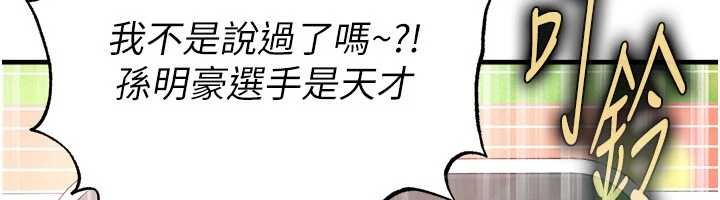第47话-你成功引起我的兴趣