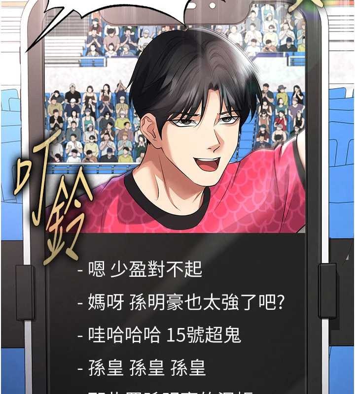 第47话-你成功引起我的兴趣