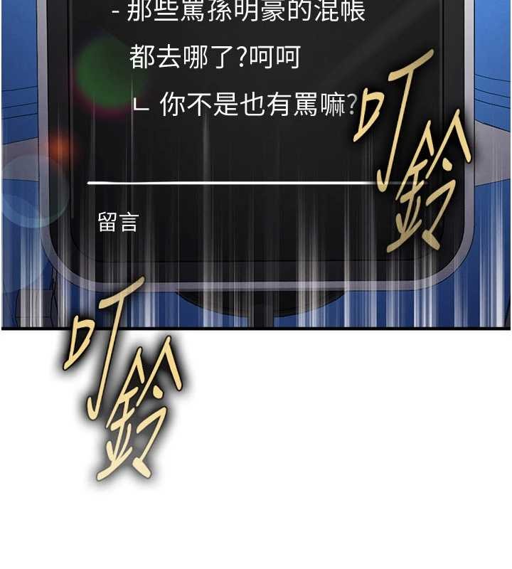 第47话-你成功引起我的兴趣