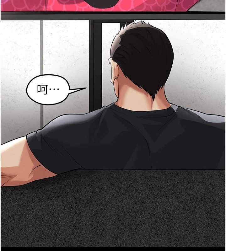 第47话-你成功引起我的兴趣
