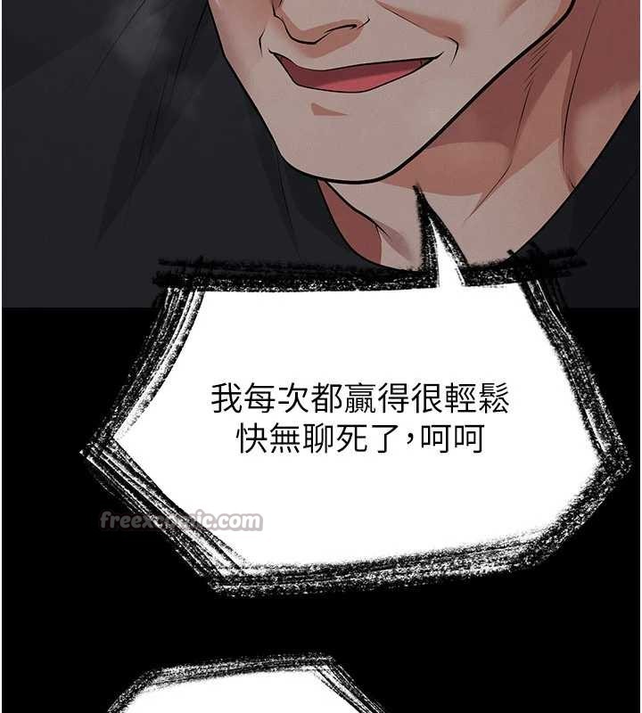 第47话-你成功引起我的兴趣