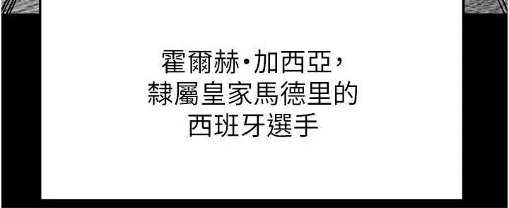 第47话-你成功引起我的兴趣