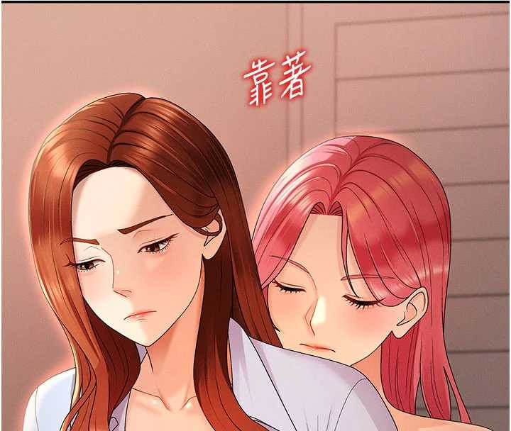 第36话-目睹上司不伦恋情
