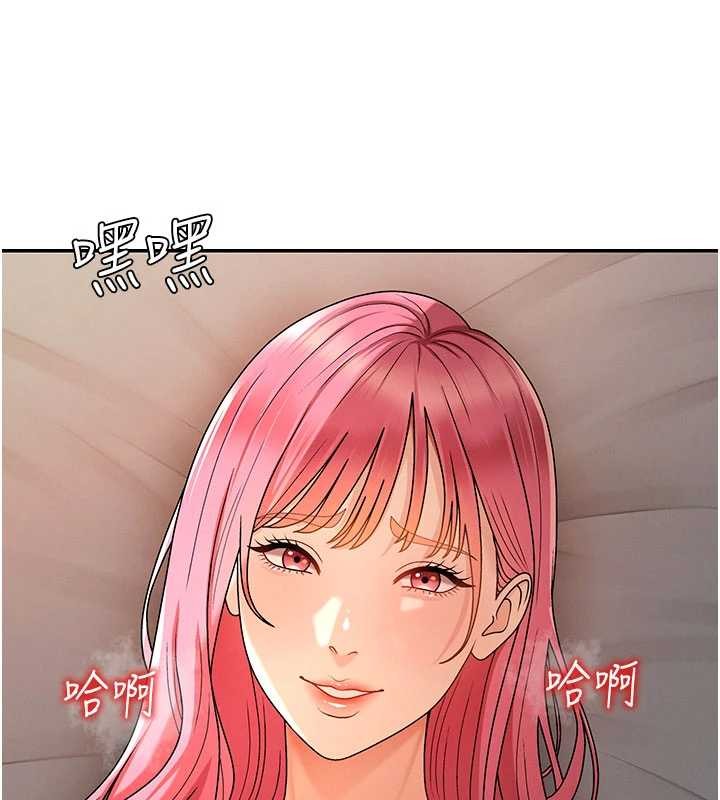 第36话-目睹上司不伦恋情