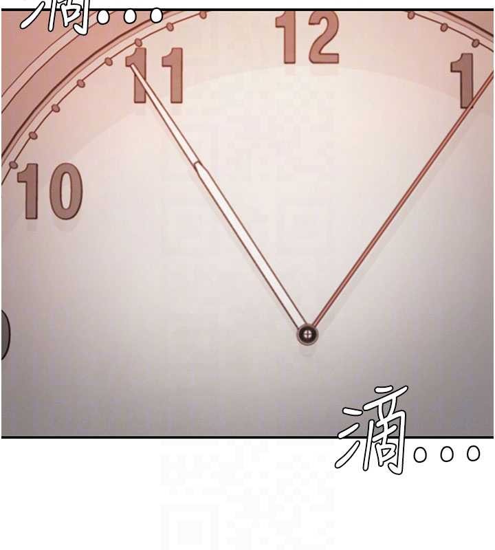 第36话-目睹上司不伦恋情