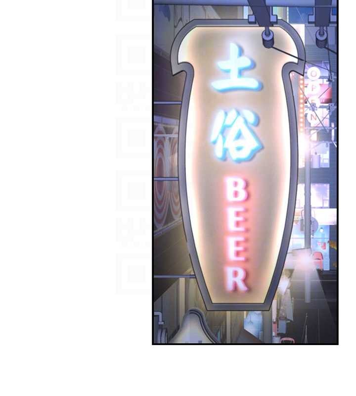第36话-目睹上司不伦恋情