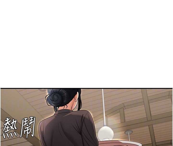 第36话-目睹上司不伦恋情