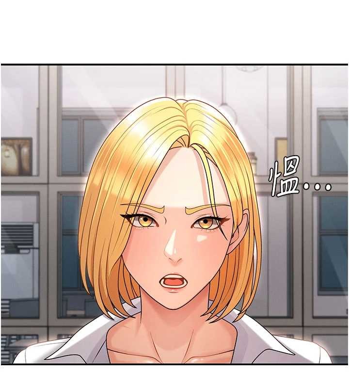 第36话-目睹上司不伦恋情