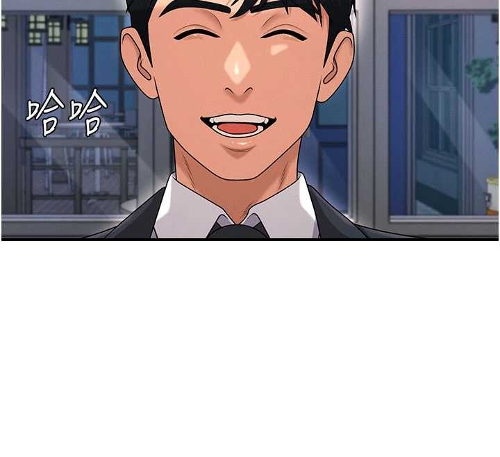 第36话-目睹上司不伦恋情