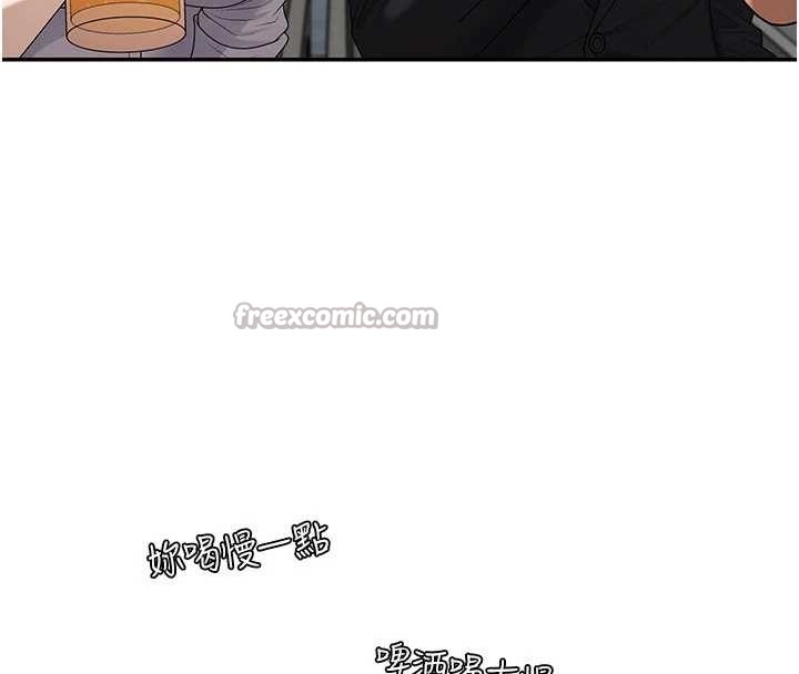 第36话-目睹上司不伦恋情