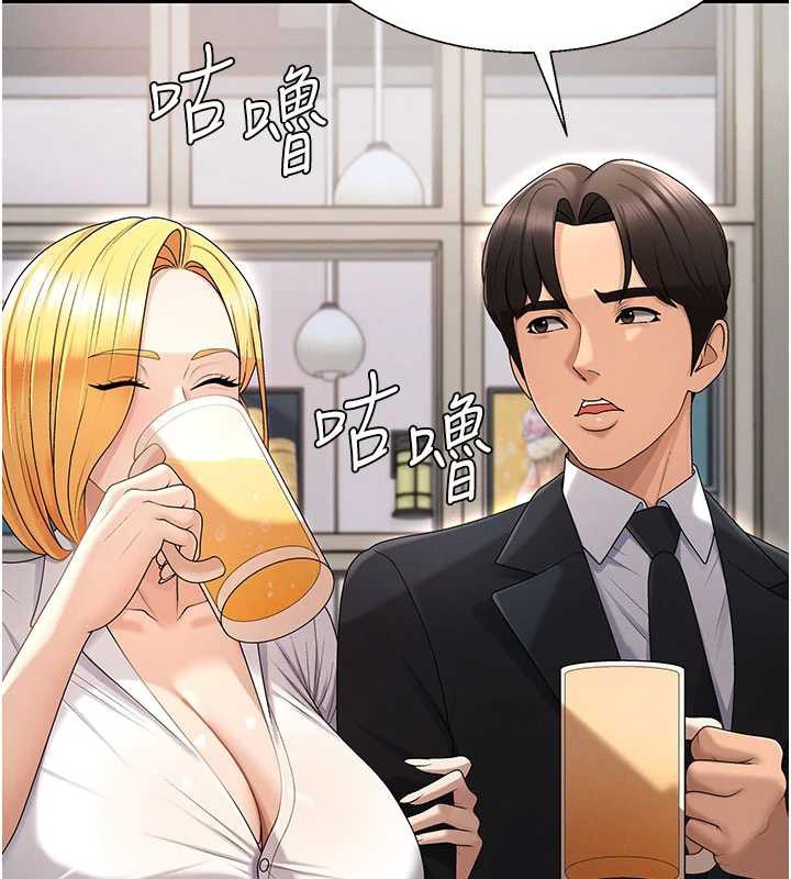 第36话-目睹上司不伦恋情